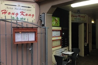 China Restaurant Hong Kong